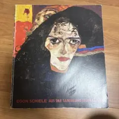 エゴン・シーレ、【前かがみの裸婦】、希少な画集画、状態良好 エゴン・シーレ、【前かがみの裸婦】、希少な画集画、状態良好