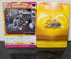 ジョジョの奇妙な冒険 ABCカード アヌビス神 J-414 R - メルカリ
