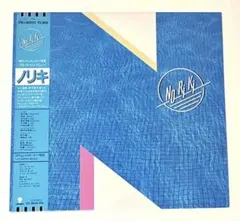 2026年最新】Noriki レコードの人気アイテム - メルカリ