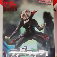 フィグラィフ！オカルン　変身 フィギュア