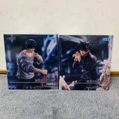 呪術廻戦 FIGURIZMα 伏黒恵 伏黒甚爾 邂逅 2点セット