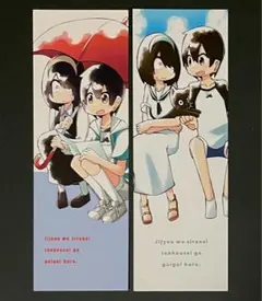 Item thumbnail for item fa3d797c-f2dc-4233-bf26-84dcd0654c4b