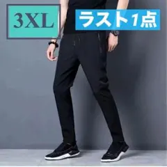 メンズ 冷感ストレッチパンツ 3XL ブラック スポーツ ユニセックス 黒