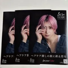 &beHAIR リーフレット　佐久間