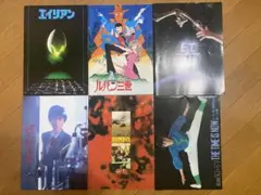 【貴重品】希少品当時物映画パンフレット20種類