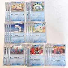 ポケモンカード ウミディグダ ウミトリオ 進化ライン 4コン でたとこチョイス