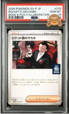 2025年最新】ポケモンカードゲームの人気アイテム - メルカリ