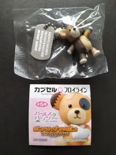 ガールズ&パンツァー ボコられグマのボコ キーチェーンマスコット新品全5種 Amazon.co.jp: ぺあどっと ガールズ&パンツァー ボコられグマの