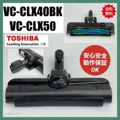 2026年最新】vc-clx50の人気アイテム - メルカリ