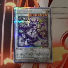 遊戯王　白き森　高レアセット　25thシク 白き森の妖魔ディアベル 25th シークレット】遊戯王カード買取