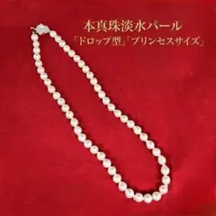 maison des perles（メゾン・デ・ ペルル） 葉っぱ ネックレス - メルカリ