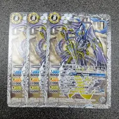 バトルスピリッツ プロモシークレット 鋼鉄騎士王ケクロプス2枚セット