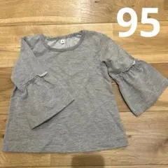 長袖　ロンティ　カットソー　95