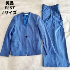 【美品】リネン混 PLST プラステ セットアップスーツ ノーカラー 洗濯可 M プラステ 洗濯可 パンツスーツ グレー リネンブレンド セットアップ
