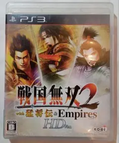 戦国無双2 with 猛将伝＆Empires HD Version
