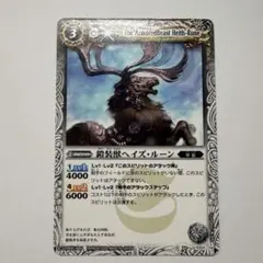 バトルスピリッツ 初期蛮騎士ハーキュリー X - メルカリ