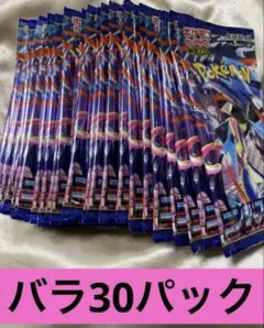 ポケモンカード ニンジャスピナー パック　未開封　　ポケカ　バラ30パック