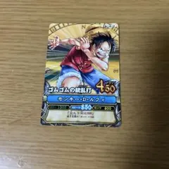 【激レア美品】旧ワンピカードダスEX ルフィ PA-C28 即発送 激レア美品】旧ワンピカードダスEX ルフィ PA-C28 即発送 - メルカリ