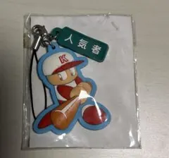 【非売品】実況パワフルプロ野球 ストラップ 人気者のサムネイル