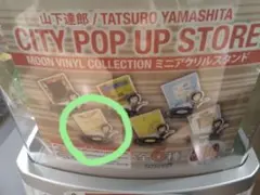 Item thumbnail for item 7baffff4-7b20-456a-89c5-9f51681999bf