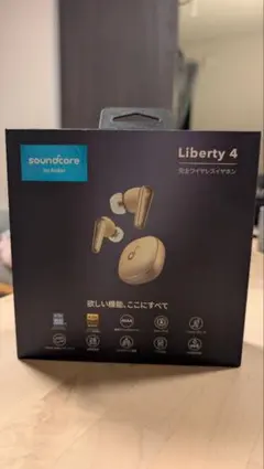 soundcore Liberty 4 完全ワイヤレスイヤフォン