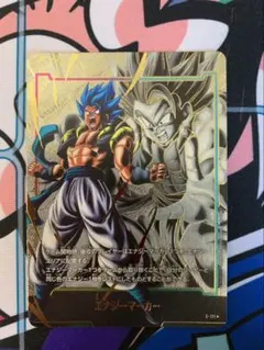 ドラゴンボール フュージョンワールド エナジーマーカー E-111パラレル
