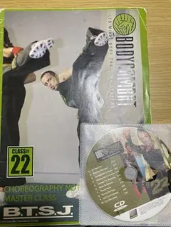 2025年最新】ボディコンバットdvdの人気アイテム - メルカリ