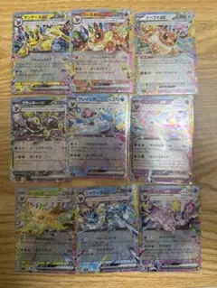 ポケモンカード ブイズ rr 9枚セット テラスタルフェスex イーブイ