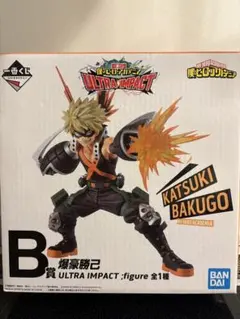 【匿名配送】僕のヒーローアカデミア 爆豪勝己 フィギュア【新品未開封】