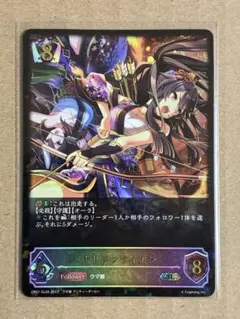 Item thumbnail for item 06f7519d-9fde-49a4-b2fc-f9a337321195