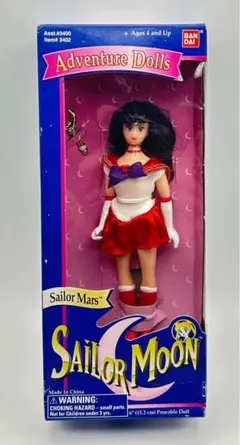 セーラームーン セーラーマーズ アドベンチャードールズ 人形