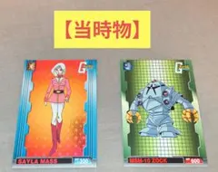 2026年最新】フリトレー ガンダムの人気アイテム - メルカリ