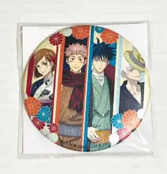 Item thumbnail for item b8669817-11c0-4d2b-a782-1ba1e172ee6f