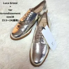 美品/タグ付　ルカグロッシ　シルバー　レースアップ　シューズ　メタリック　38