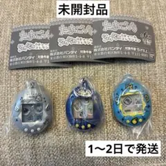 たまごっちシャカシャカチャームコレクション 3個セット