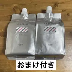 【2個セット】クラシエ スキニッシュ シェーブクリーム 1000ml おまけ付き