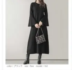 amely ロングワンピース