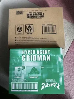 スーパーミニプラ 電光超人グリッドマン セット