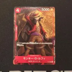 モンキー・D・ルフィ：最強ジャンプ8月号付録 プロモ パラレル P P-007