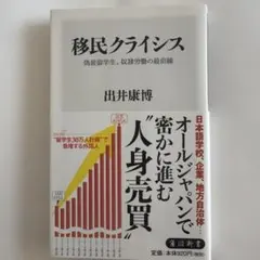 Item thumbnail for item dd388b83-508e-45ff-8609-453583482971