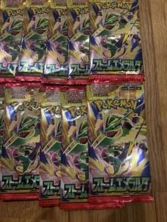 サーチ済ポケモンカードゲーム ストームエメラルダ40パックおまけ付き