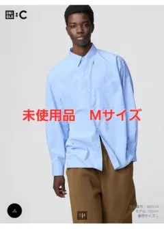 【希少】ユニクロC ブロードオーバーサイズシャツ