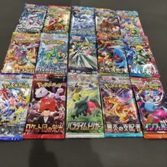 ポケモンカード15パックセット