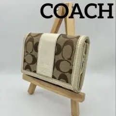 COACH コーチ二つ折り長財布 シグネチャー×レザー ブラウン ホワイト
