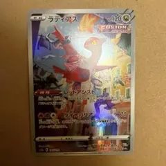 ソード&シールド ジャンボカードコレクション ラティアス - メルカリ