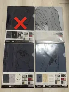 NieR:Automata 放送記念くじ E賞 クリアファイル セット