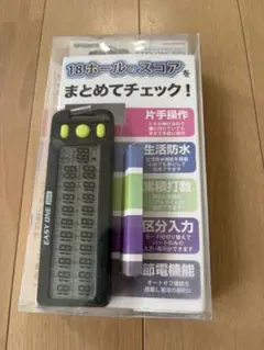 タバタ　スコアカウンター GV0906のサムネイル
