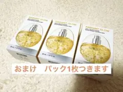 Anua アヌア　ビタC カプセルミスト　新品　3点セット♡公式のサムネイル