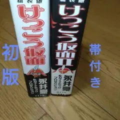 Item thumbnail for item 5082517d-27b1-4006-9414-2a21de8b0c7d