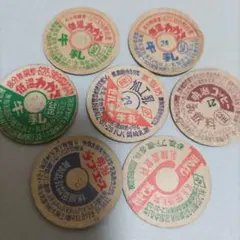 2025年最新】ミルクキャップ ヴィンテージの人気アイテム - メルカリ